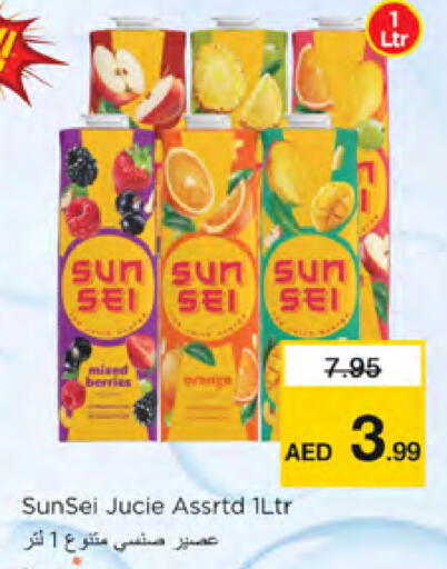 available at Nesto Hypermarket in UAE - Dubai