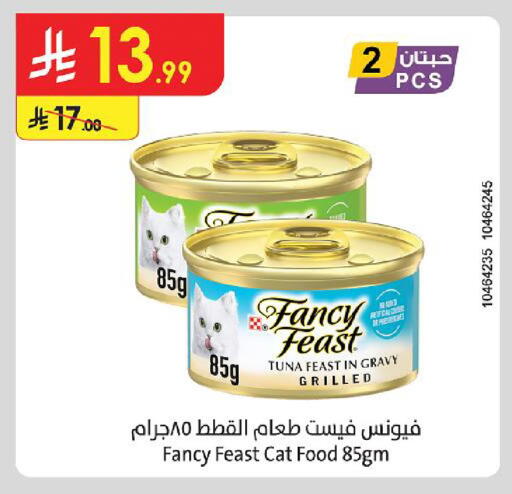 available at Danube in KSA, Saudi Arabia, Saudi - Al Khobar
