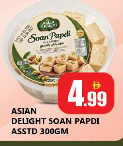 available at Souk Al Mubarak Hypermarket in UAE - Sharjah / Ajman