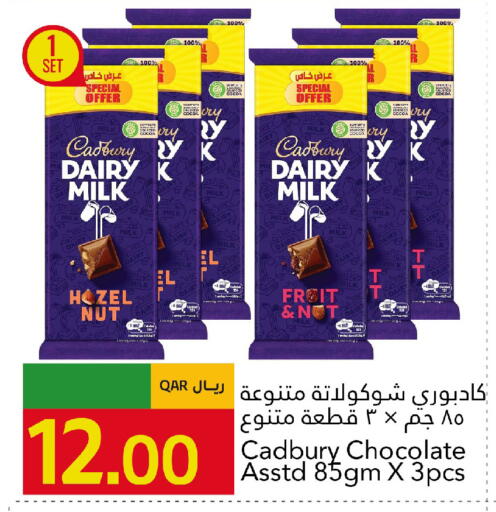 available at Gulf Food Center in Qatar - Al Shamal