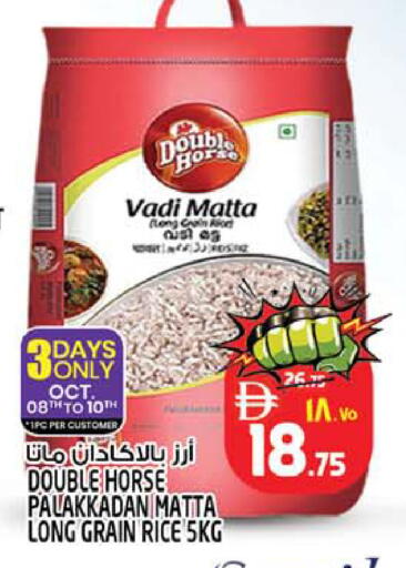 available at سفاري هايبرماركت in الإمارات العربية المتحدة , الامارات - دبي