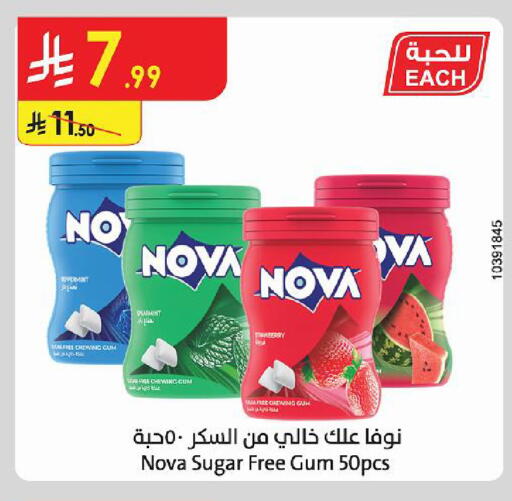 available at Danube in KSA, Saudi Arabia, Saudi - Riyadh