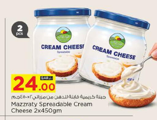 available at نـسـتـو in قطر - الدوحة