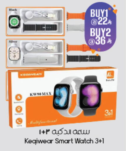 available at ستي فلاور in مملكة العربية السعودية, السعودية, سعودية - ينبع