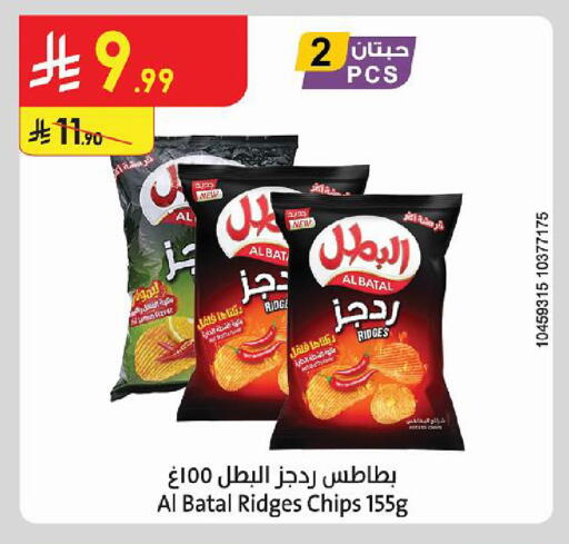 available at Danube in KSA, Saudi Arabia, Saudi - Al Khobar