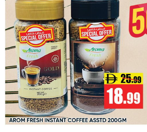 available at Leptis Hypermarket  in UAE - Ras al Khaimah