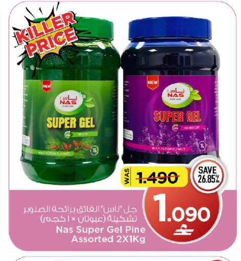 available at مارك & سايف in عُمان - مسقط‎