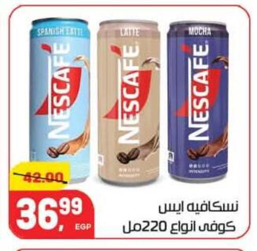 available at Hyper El Mansoura Shobra in Egypt - Cairo