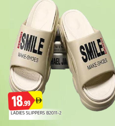 available at AL MADINA in UAE - Sharjah / Ajman