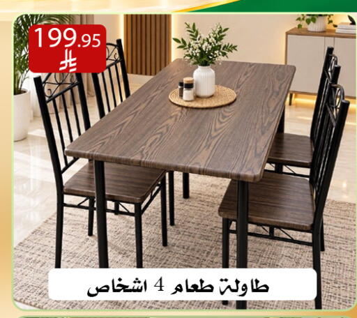 available at Family Corner in KSA, Saudi Arabia, Saudi - Riyadh