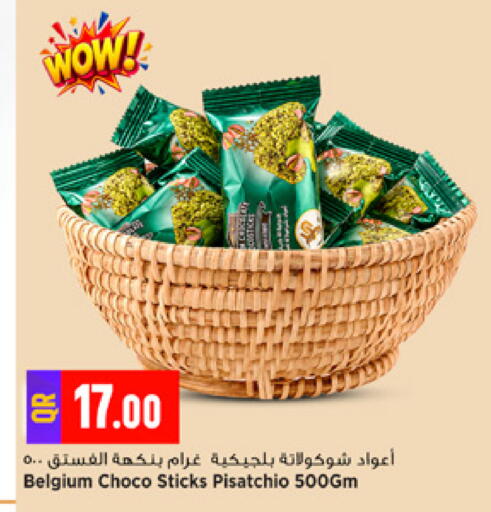 available at مرزا هايبرماركت in قطر - الوكرة