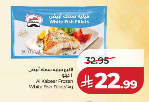 available at LULU Hypermarket in KSA, Saudi Arabia, Saudi - Khamis Mushait