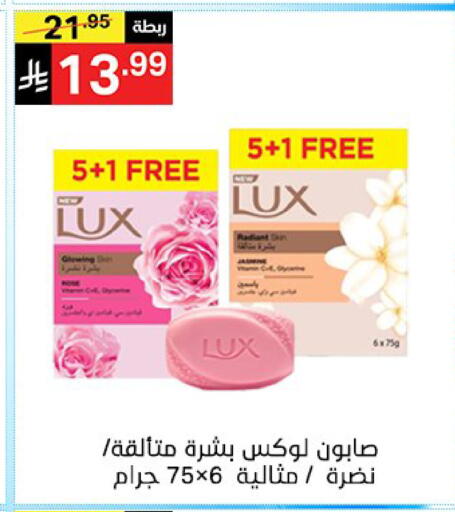available at سوبرماركت نوري‎ in مملكة العربية السعودية, السعودية, سعودية - جدة