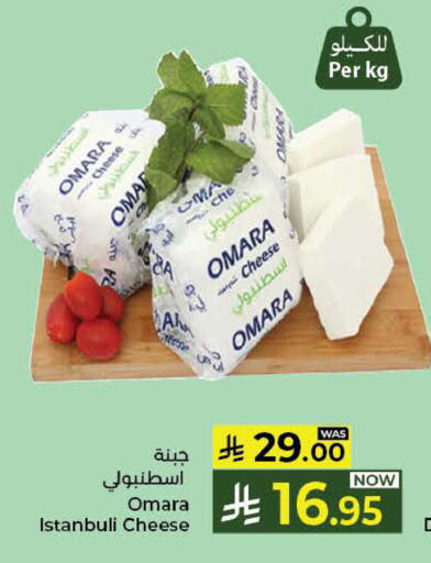available at كبايان هايبرماركت in مملكة العربية السعودية, السعودية, سعودية - ينبع