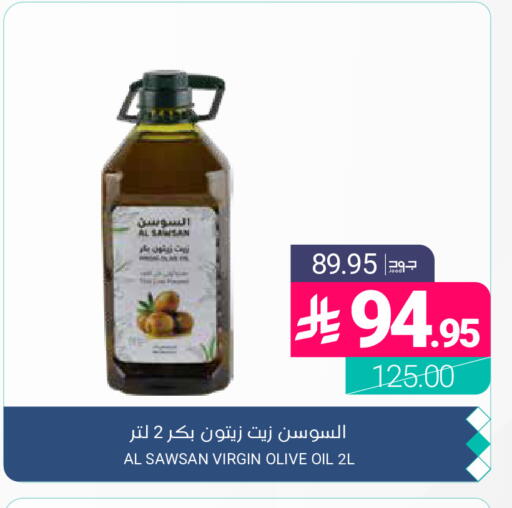 available at Muntazah Markets in KSA, Saudi Arabia, Saudi - Dammam