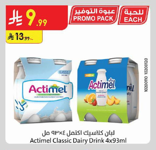 available at Danube in KSA, Saudi Arabia, Saudi - Abha