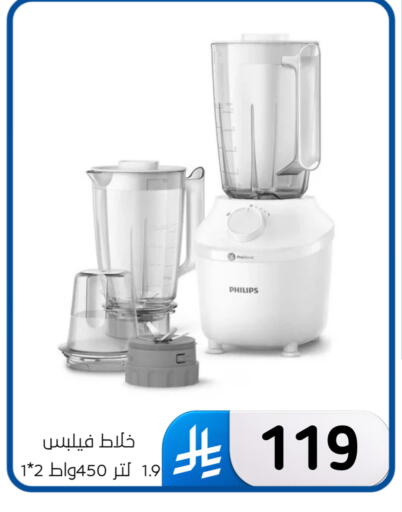 available at الحسين توب أب in مملكة العربية السعودية, السعودية, سعودية - المنطقة الشرقية