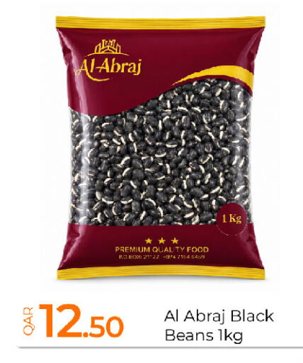 available at جي-ماكس هايبرماركت in قطر - الدوحة