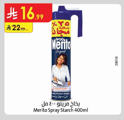 available at Danube in KSA, Saudi Arabia, Saudi - Al Hasa