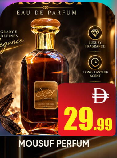 available at ليبتس هايبرماركت in الإمارات العربية المتحدة , الامارات - ٱلْعَيْن‎