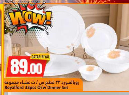 available at Dana Hypermarket in Qatar - Al Khor