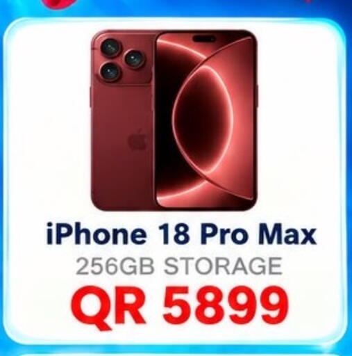 available at الريحان موبايل in قطر - الشمال