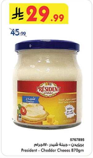 available at Bin Dawood in KSA, Saudi Arabia, Saudi - Mecca