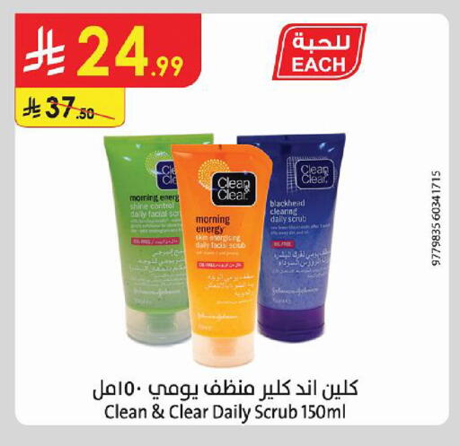 available at Danube in KSA, Saudi Arabia, Saudi - Abha