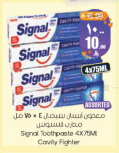 available at ستي فلاور in مملكة العربية السعودية, السعودية, سعودية - الرياض