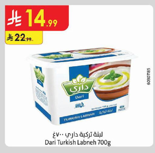 available at الدانوب in مملكة العربية السعودية, السعودية, سعودية - أبها