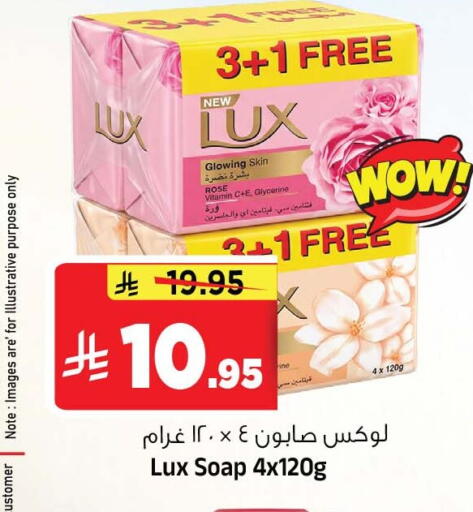 available at المدينة هايبرماركت in مملكة العربية السعودية, السعودية, سعودية - الرياض