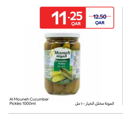 Cucumber available at Carrefour in Qatar - Umm Salal