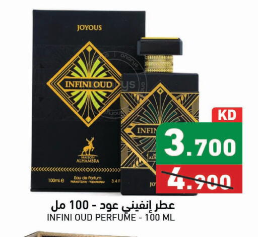 available at Ramez in Kuwait - Kuwait City