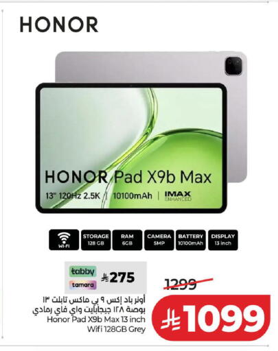 available at لولو هايبرماركت in مملكة العربية السعودية, السعودية, سعودية - المدينة المنورة
