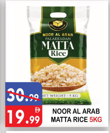 available at يونايتد هيبر ماركت in الإمارات العربية المتحدة , الامارات - دبي
