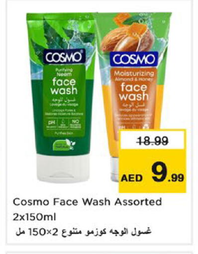 available at Nesto Hypermarket in UAE - Dubai