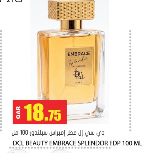 available at جراند هايبرماركت in قطر - أم صلال