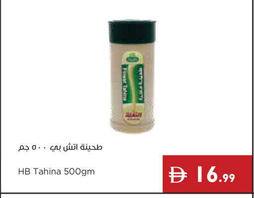 available at إسطنبول سوبرماركت in الإمارات العربية المتحدة , الامارات - ٱلْعَيْن‎