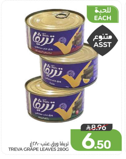 available at  مـزايــا in مملكة العربية السعودية, السعودية, سعودية - المنطقة الشرقية