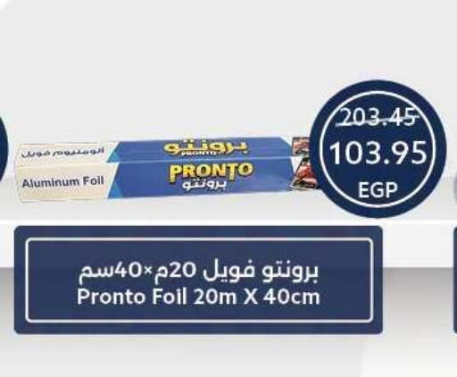 available at Oscar Grand Stores  in Egypt - Cairo