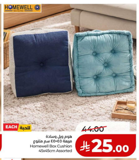 available at LULU Hypermarket in KSA, Saudi Arabia, Saudi - Khamis Mushait