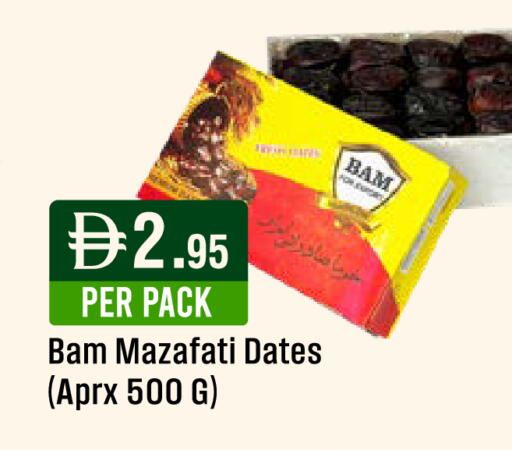 available at West Zone Supermarket in UAE - Dubai