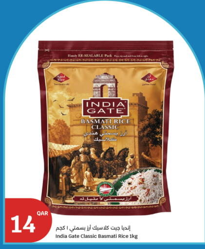 available at City Hypermarket in Qatar - Al-Shahaniya