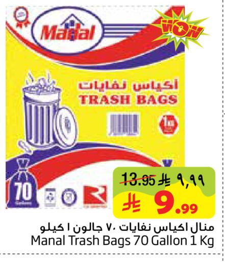 available at ليان هايبر in مملكة العربية السعودية, السعودية, سعودية - المنطقة الشرقية