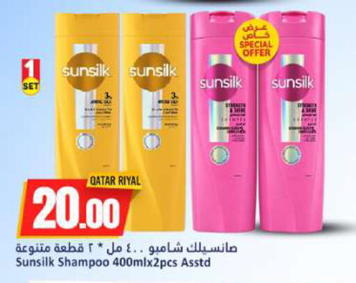 available at دانة هايبرماركت in قطر - الخور