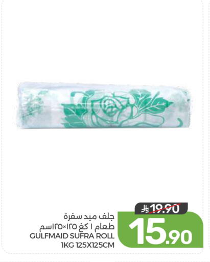 available at  مـزايــا in مملكة العربية السعودية, السعودية, سعودية - المنطقة الشرقية
