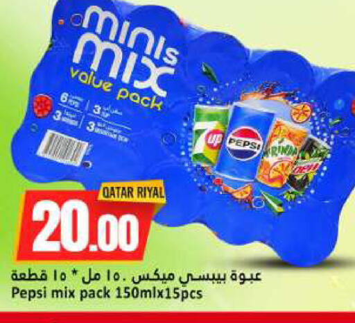 available at دانة هايبرماركت in قطر - الخور