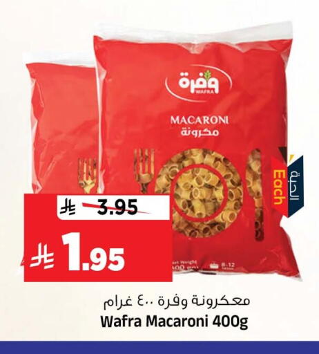 available at Al Madina Hypermarket in KSA, Saudi Arabia, Saudi - Riyadh