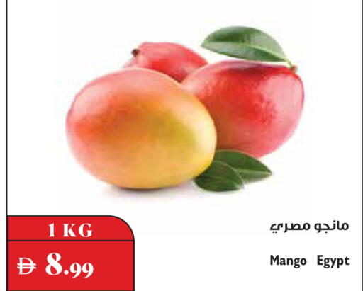 Mango from Egypt available at Trolleys Supermarket in UAE - Dubai