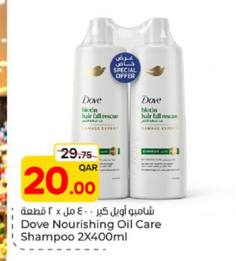 available at باريس هايبرماركت in قطر - الوكرة